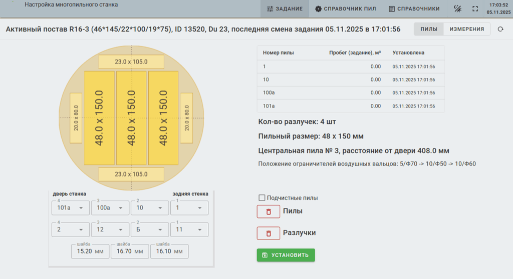 Продукция